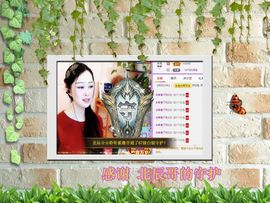 紫薇☆☆音乐🎶频道的图片