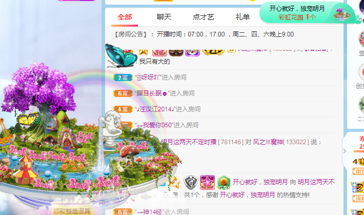 小明月℡的图片