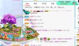 小明月暂播早8-晚8主播照片
