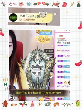 沁馨ღ求百元榜主播照片