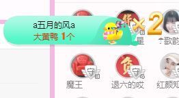 开心果冰儿主播照片