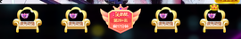 祥云胖达下午播主播照片