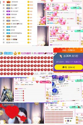 糖笑笑゛等风也等伱主播照片
