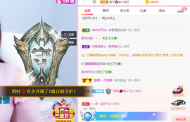 娜宝今晚休息主播照片