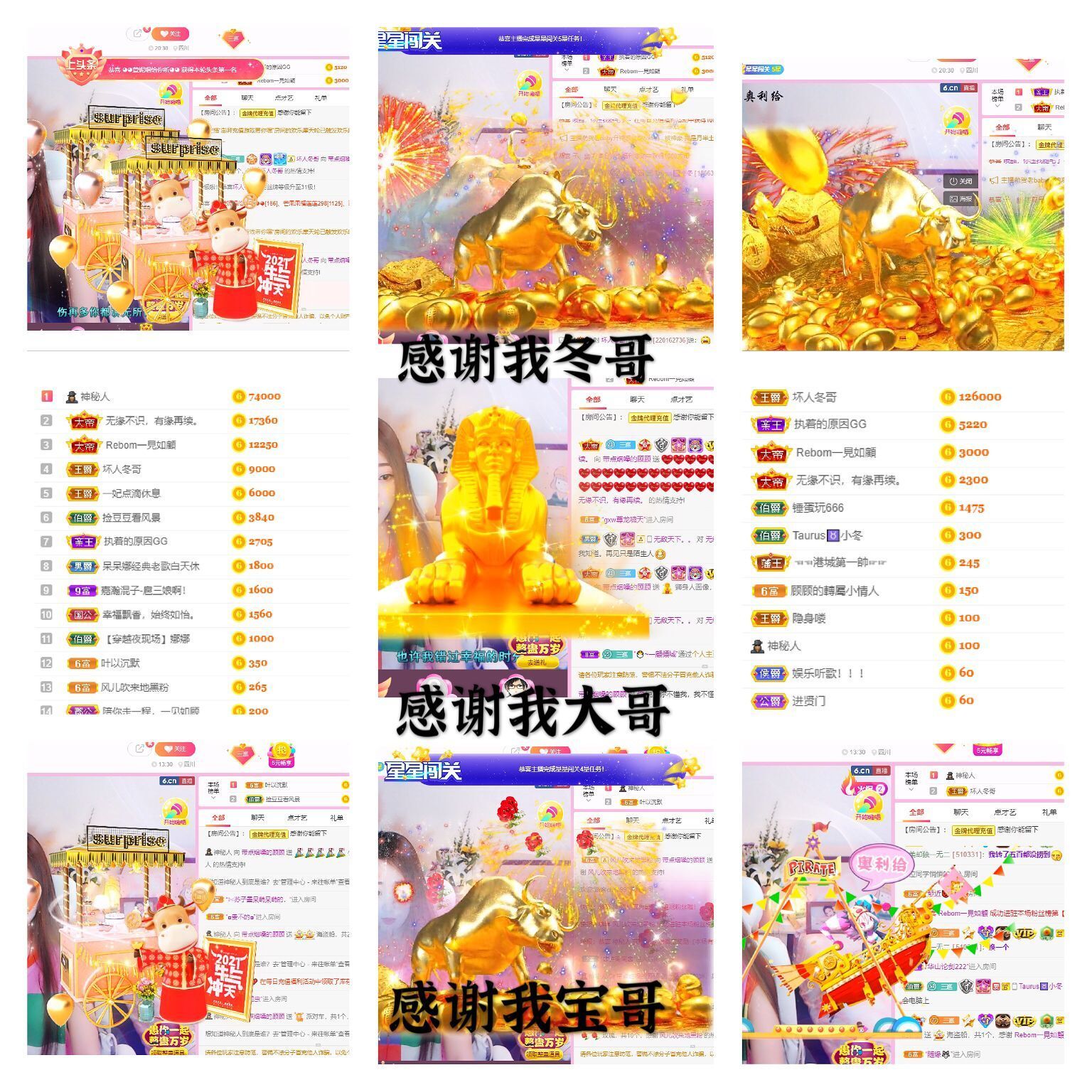 ♫带点烟嗓的顾顾的图片
