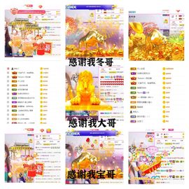 ♫唱歌的烟嗓顾主播照片