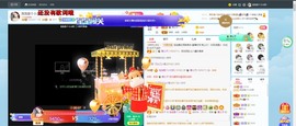 退网了，谢谢大家关心主播照片
