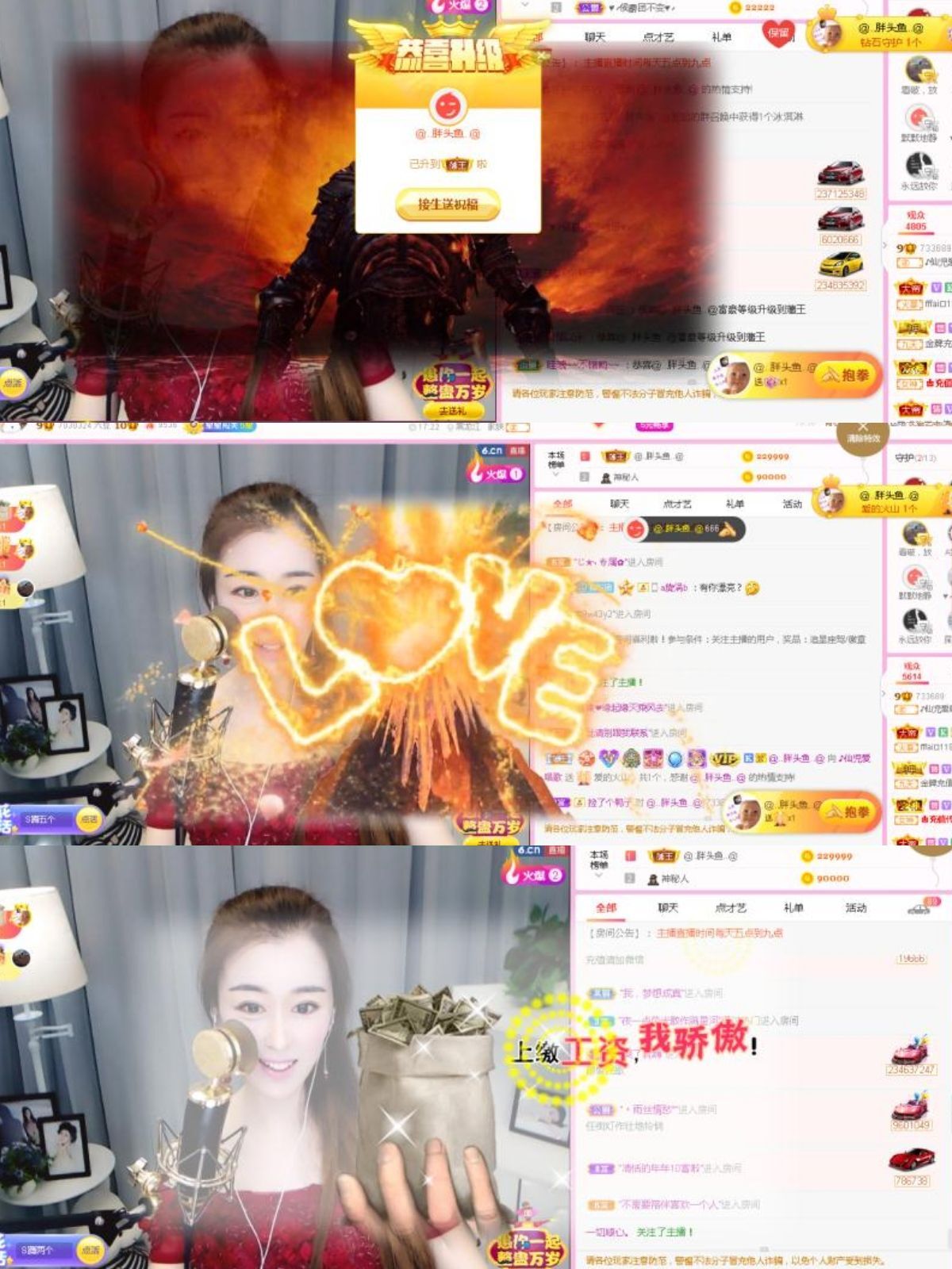 仙仙🎤唱歌的图片