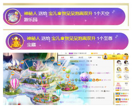 宝儿♚家里有事休息主播照片