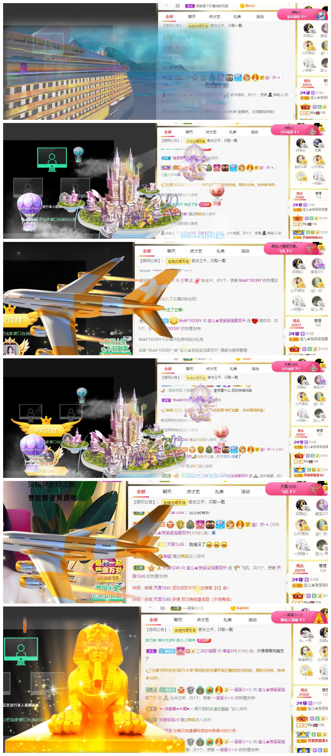 宝儿♚贺淡忘帝尊啦的图片