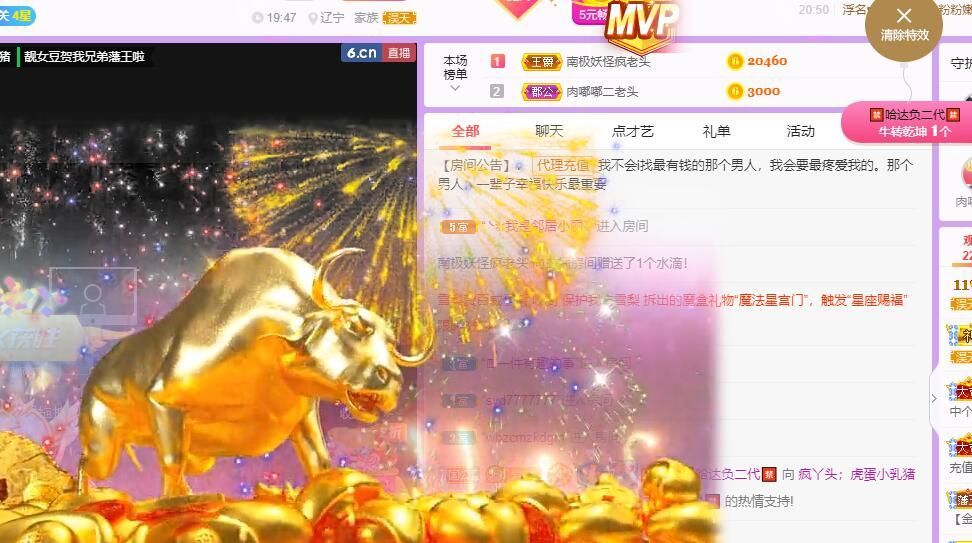 丑小鸭💞愿有一束光的图片