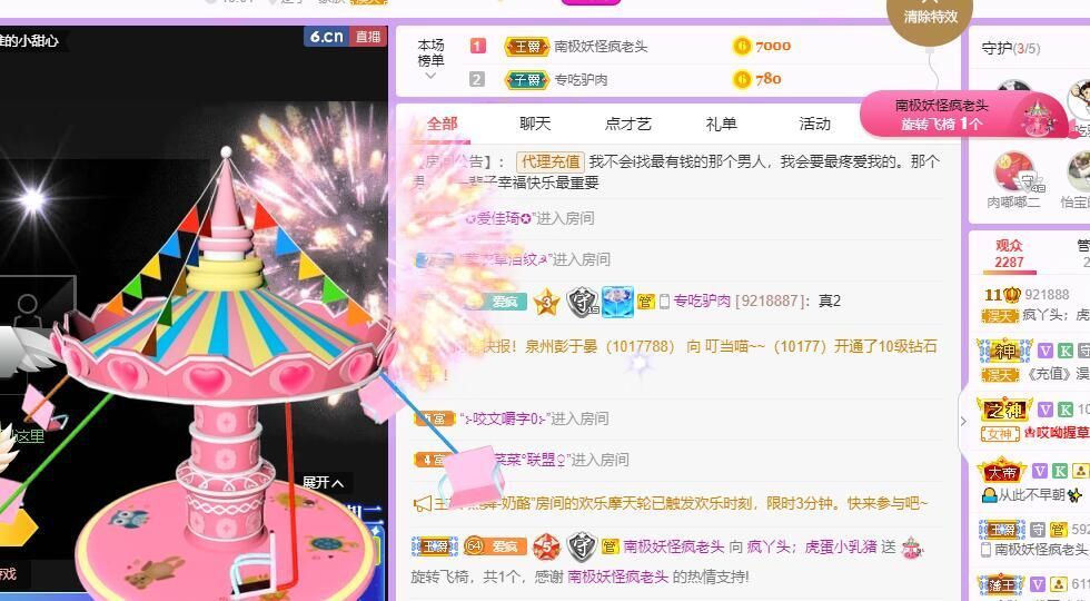丑小鸭💞愿有一束光的图片