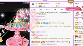 鸭鸭宝我耐你哈哈哈的图片