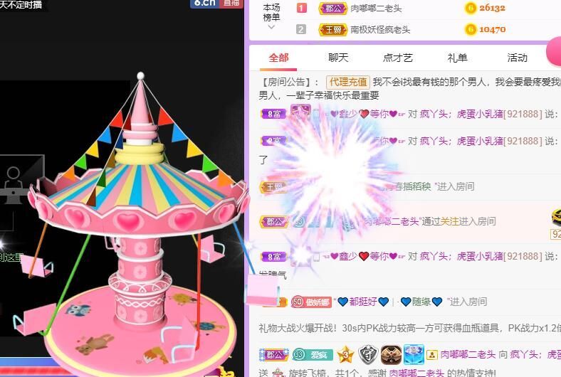 丑小鸭💞愿有一束光的图片