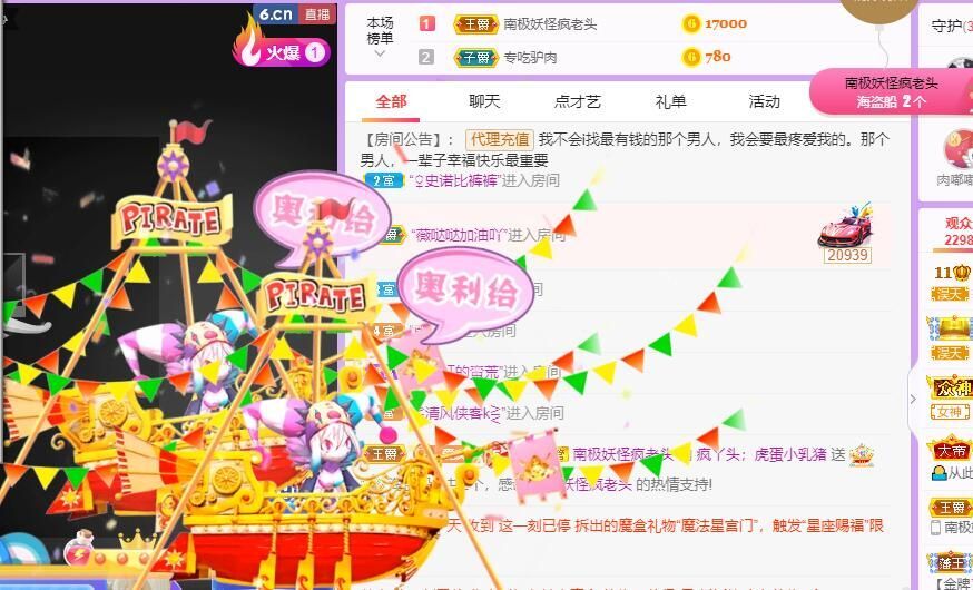 丑小鸭💞愿有一束光的图片