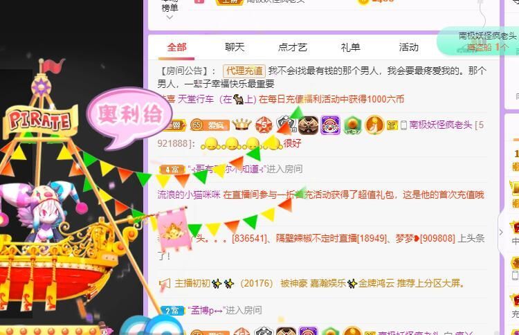 丑小鸭💞愿有一束光的图片