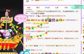 鸭鸭宝我耐你哈哈哈的图片