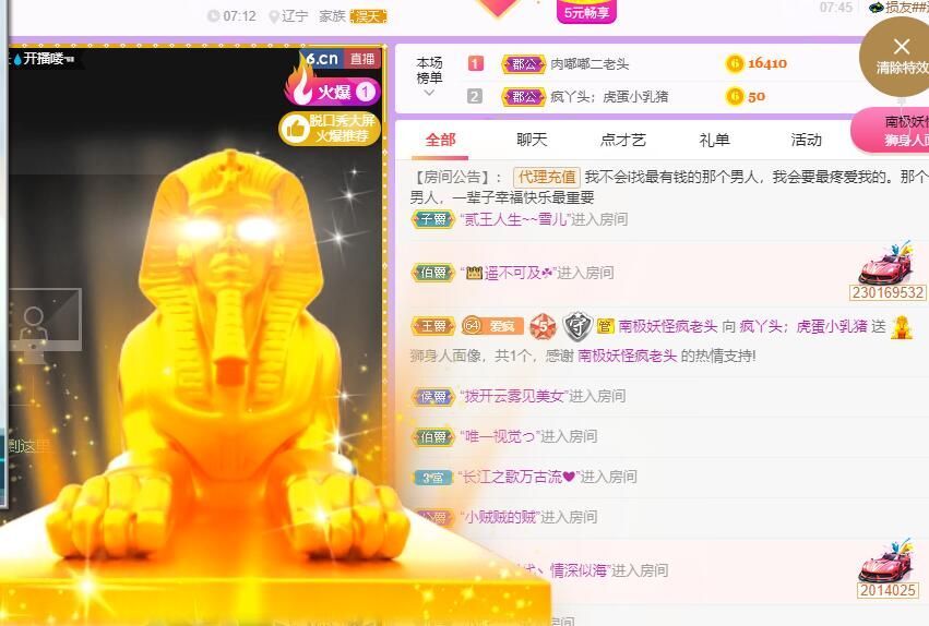 丑小鸭💞愿有一束光的图片