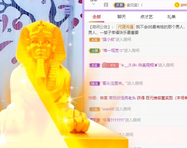 丑小鸭💞愿有一束光的图片
