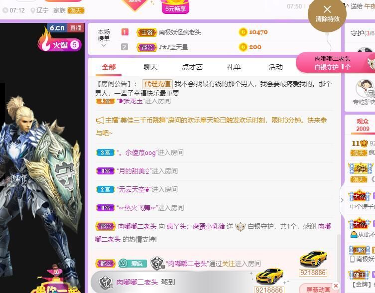 丑小鸭💞愿有一束光的图片