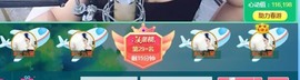 蒋有钱主播照片