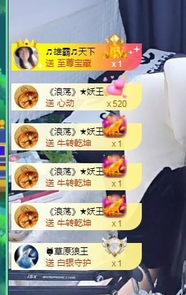 蒋有钱主播照片