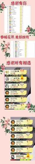 ღ娜娜ぃ肚子疼请假~主播照片