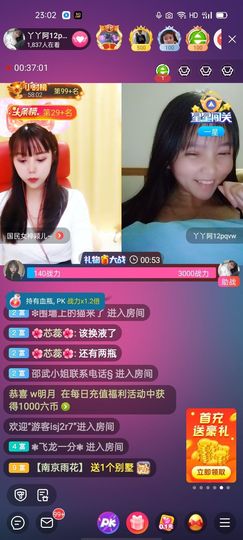 丫丫废了众筹1万币的图片