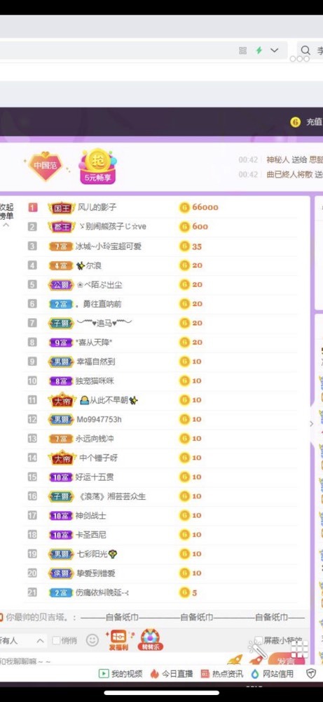 小玲宝🧸不连麦的图片