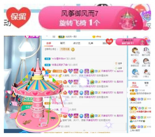 苏苏，越来越好的图片