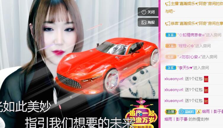 退堂鼓老艺术家：温妮的主播照片