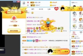 XM小冰冰乄休主播照片