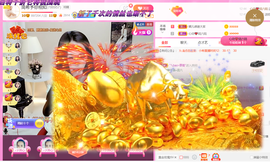 ━☆简希づ休息中主播照片