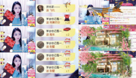 8191🎤夏小夏主播照片