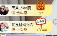 💦念初💫18点播的图片
