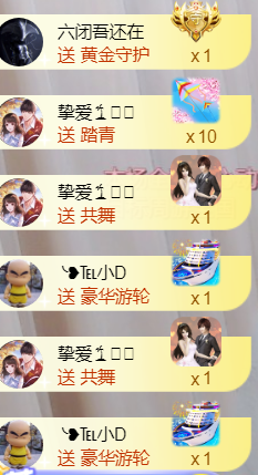 ╰❥℡冰雪每天40首主播照片