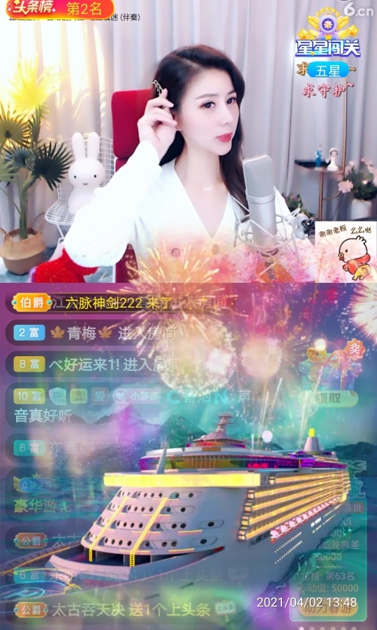 🇨🇳香烟🇨🇳主播照片