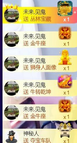 九公主99主播照片