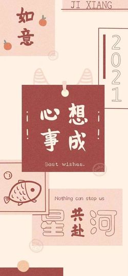 🐯双双🍀主播照片