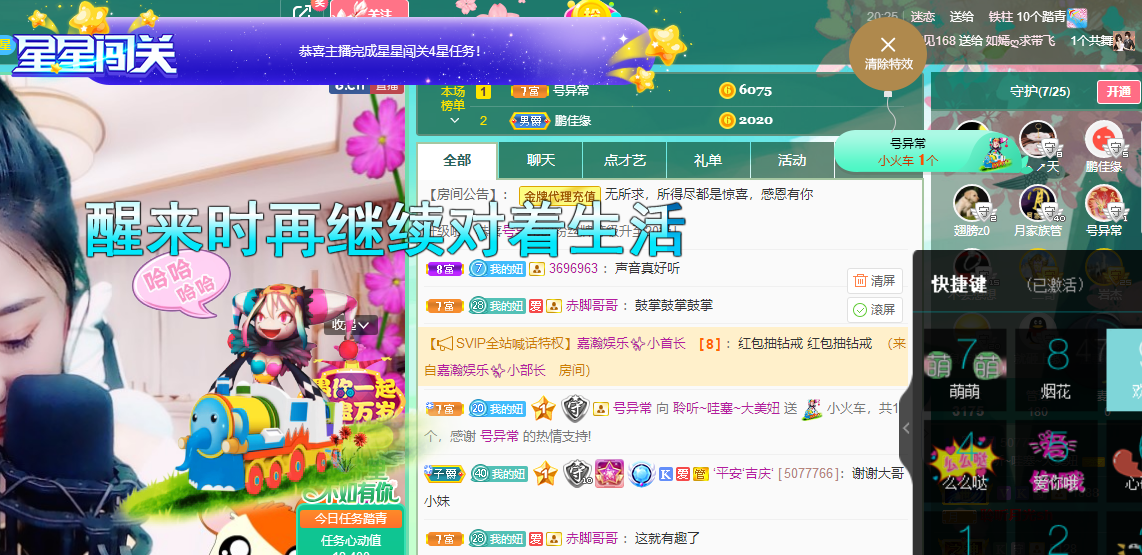 聆听~福妞儿的图片