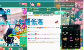 聆听与您欢度国庆的图片