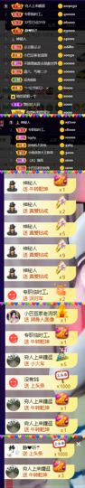 ♚~小巴豆~贪财好色的图片