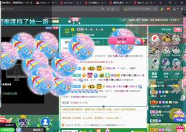 *菜园子*主播照片