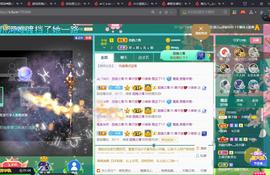 *菜园子*主播照片