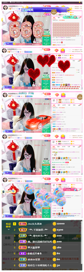 ╰╮玲珑╭╯主播照片