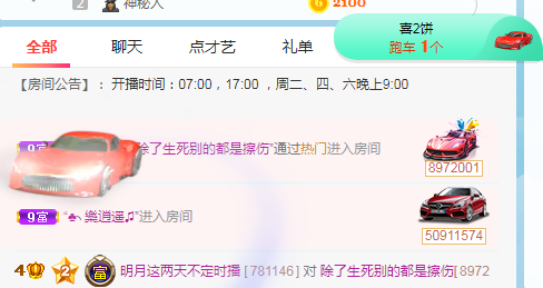 小明月℡的图片