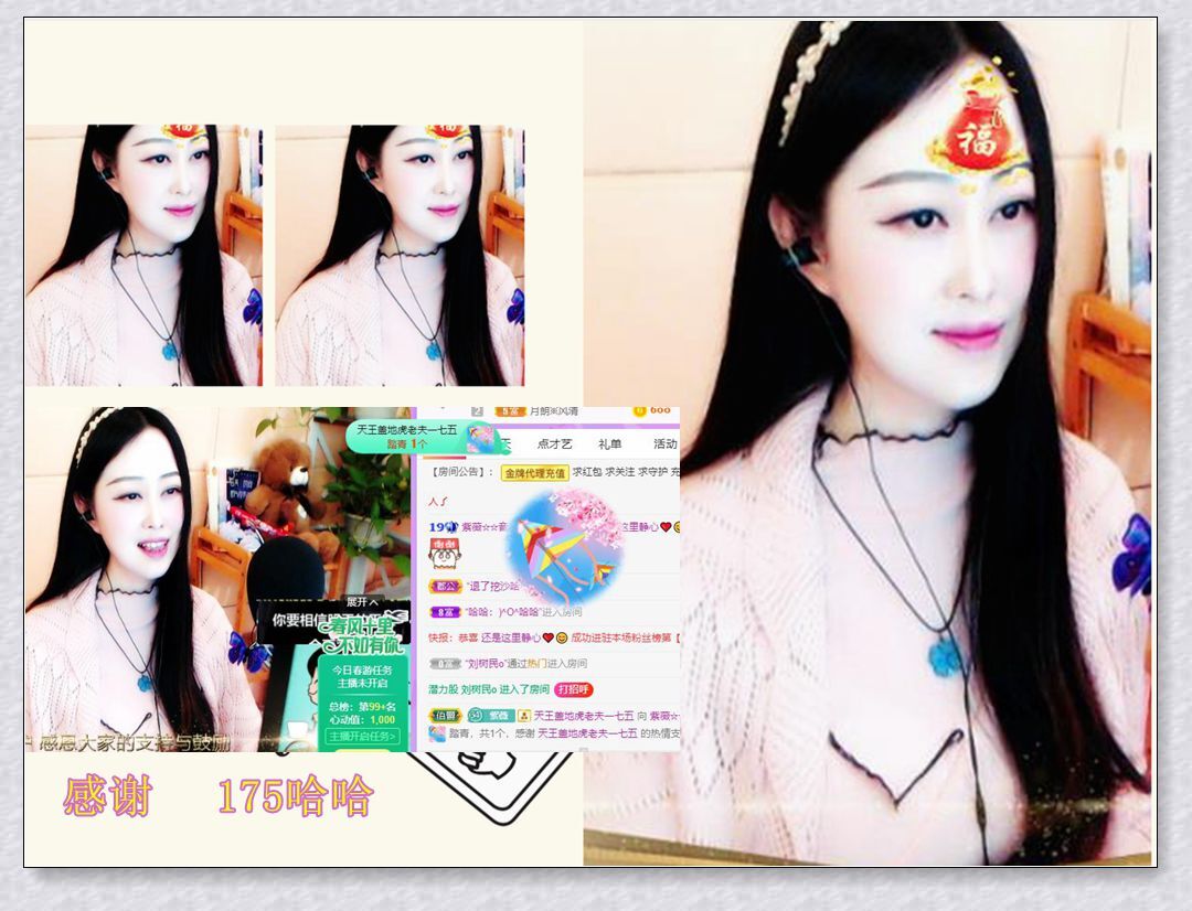 紫薇☆☆音乐频道的图片
