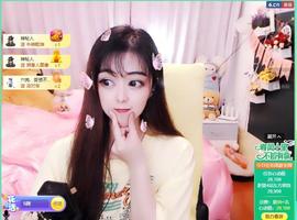 馨小艺🎀主播照片