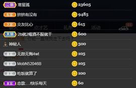 偌璃啊！主播照片