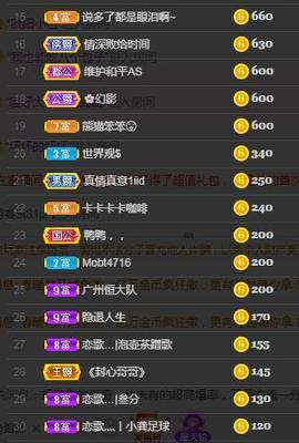 恋歌爱唱歌主播照片